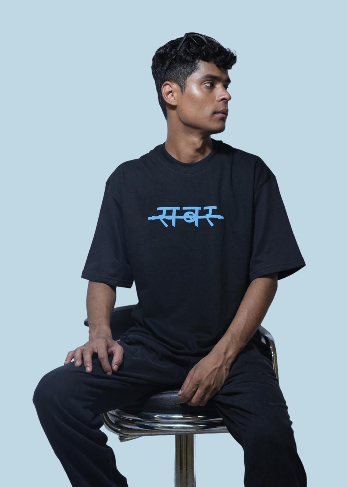 SABAR Oversized T-Shirt - Black