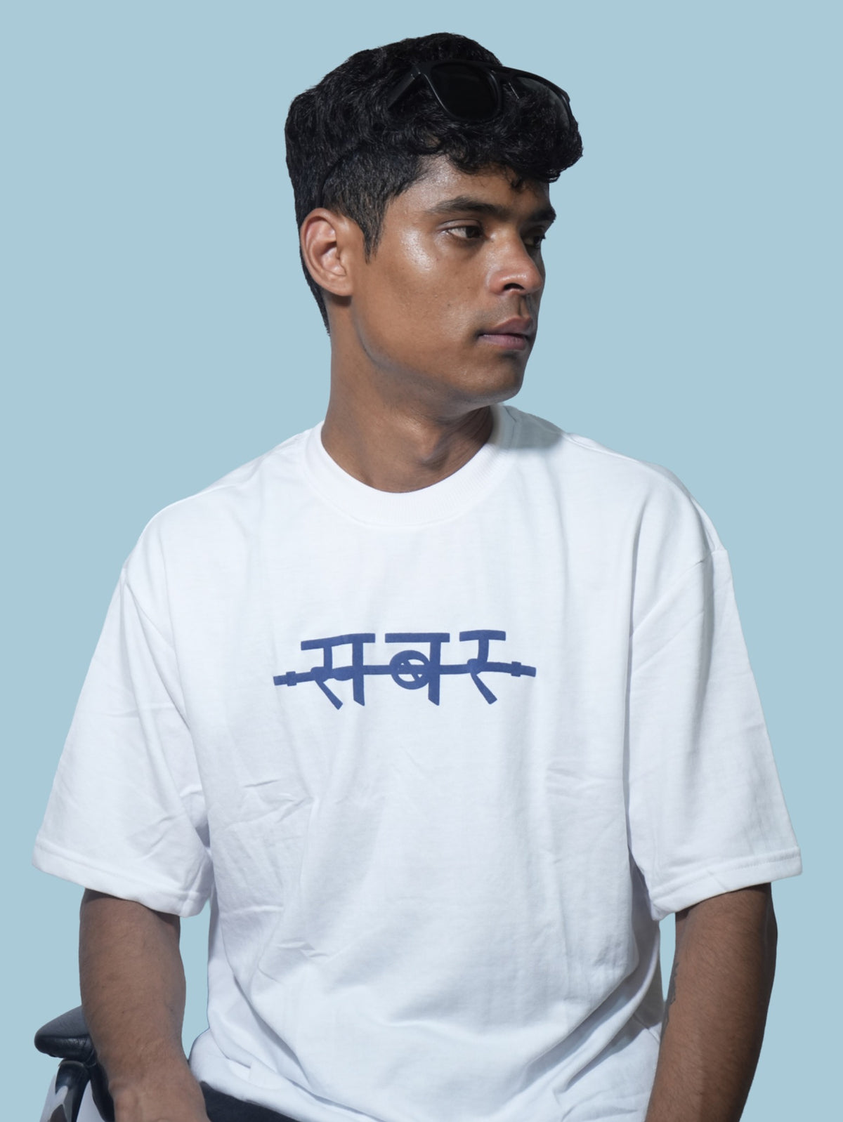 SABAR Oversized T-Shirt - White
